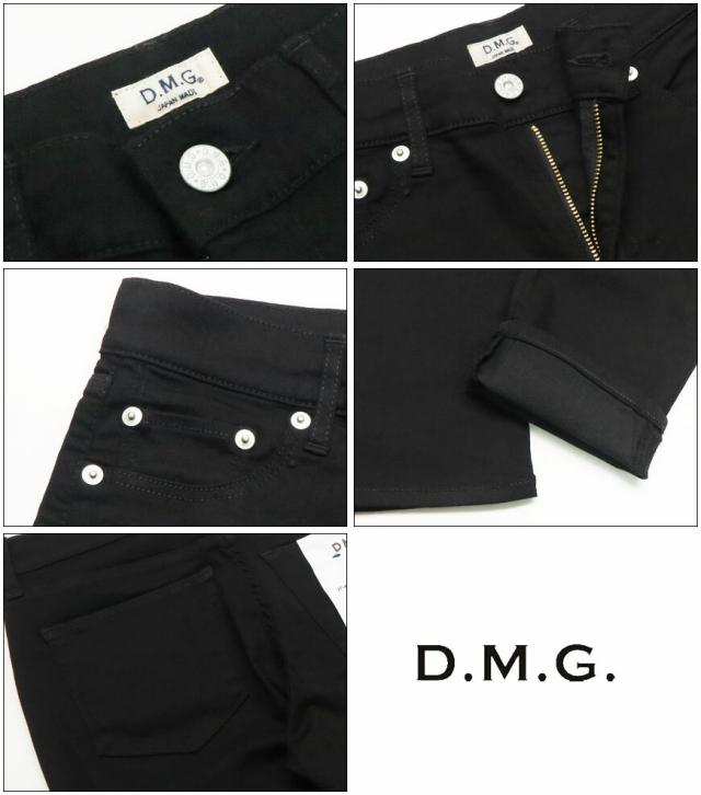 ドミンゴ D.M.G. DOMINGO Freemod STAY BLACK スキニーパンツ ブラック 14-127D MADE IN JAPAN