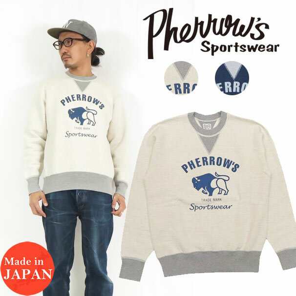 フェローズ Pherrow's 長袖 ロゴ プリント スウェット 2トーン セットインスリーブ 両V 裏起毛 21W-SET-IN2T-P1