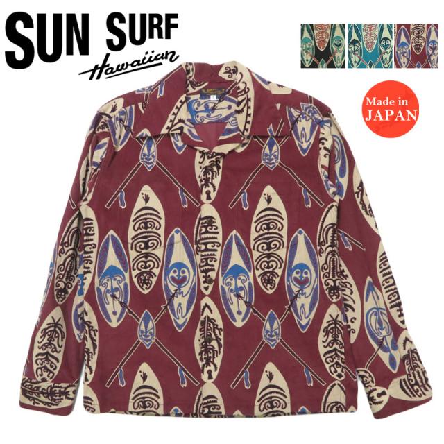 サンサーフ SUN SURF 長袖 