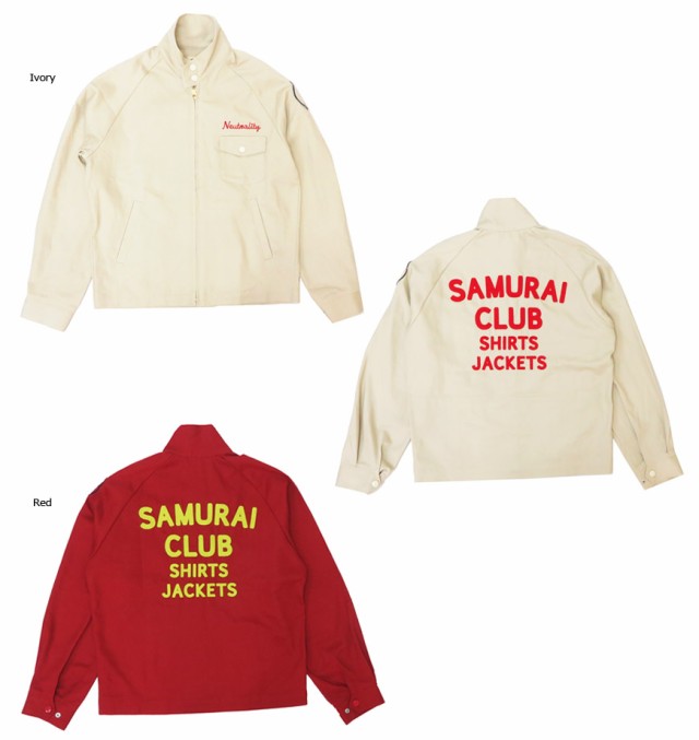 サムライジーンズ SAMURAI JEANS ワーク サムライ倶楽部