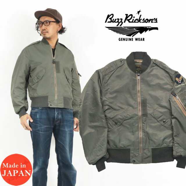 バズリクソンズ Buzz Ricksons Type L-2B “SKYLINE CLOTHING CORPORATION” フライト ジャケット ミリタリー BR14870