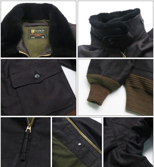 バズリクソンズ Buzz Rickson's AVIATION ASSOCIATES JUNGLE