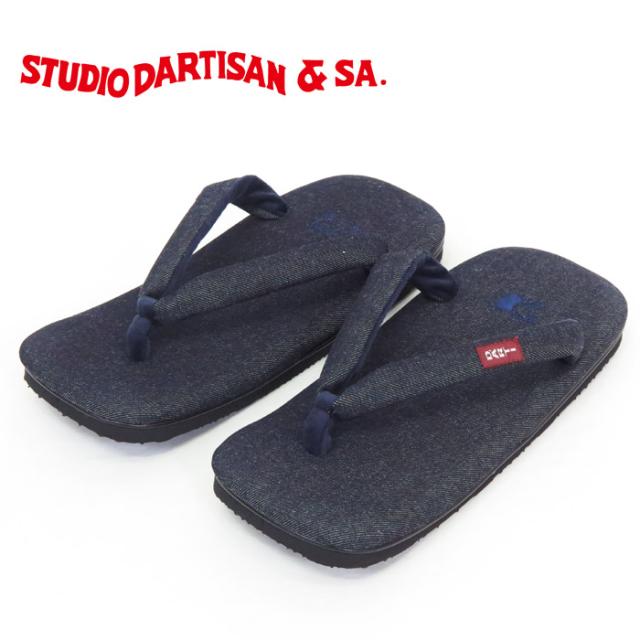 ダルチザン ステュディオ・ダ・ルチザン STUDIO D'ARTISAN デニム雪駄 大和工房製 サンダル D7564 【2025年春夏新作】