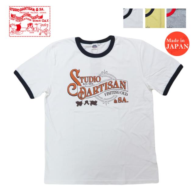 ダルチザン ステュディオ・ダ・ルチザン STUDIO D'ARTISAN 半袖  Tシャツ “リンガープリントTシャツ” 8177