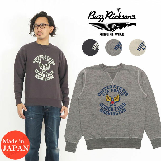 バズリクソンズ BUZZ RICKSON'S 長袖 セットインスリーブ クルーネック スウェット プリント BR68896