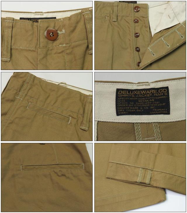 デラックスウェア DELUXEWARE チノトラウザーズ チノパン MIL-SPEC