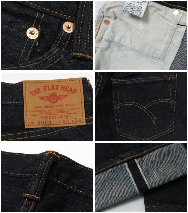 フラットヘッド THE FLAT HEAD FN-3009 14.5oz テーパードストレート ジーンズ