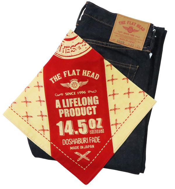フラットヘッド THE FLAT HEAD FN-3009 14.5oz テーパードストレート ジーンズ