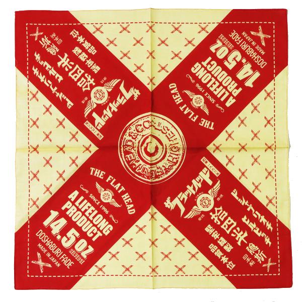 フラットヘッド THE FLAT HEAD FN-3009 14.5oz テーパードストレート ジーンズ