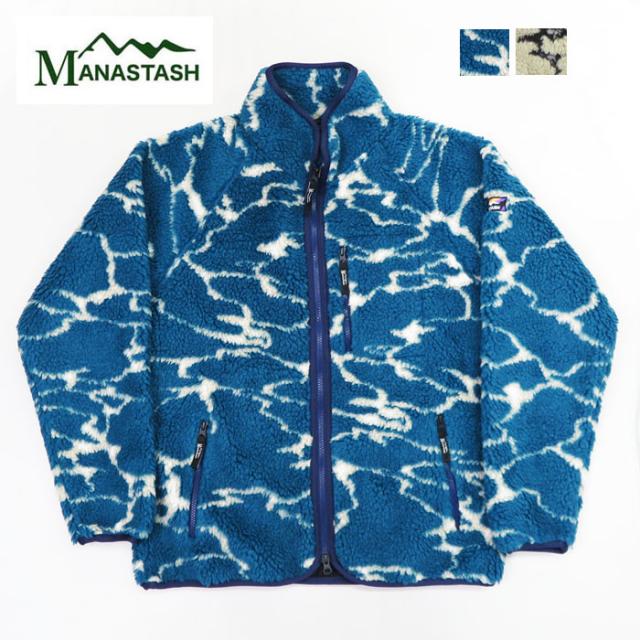MANASTASH マナスタッシュ LITHIUM FLEECE リチウムフリース ボア フリース MANA792-3252015