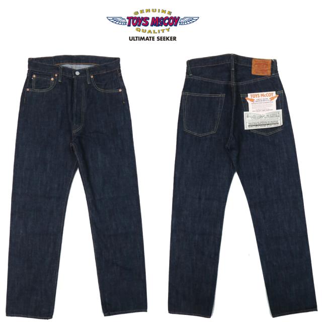 スペルバウンド SPELLBOUND 12oz セルヴィッジデニム ジーンズ