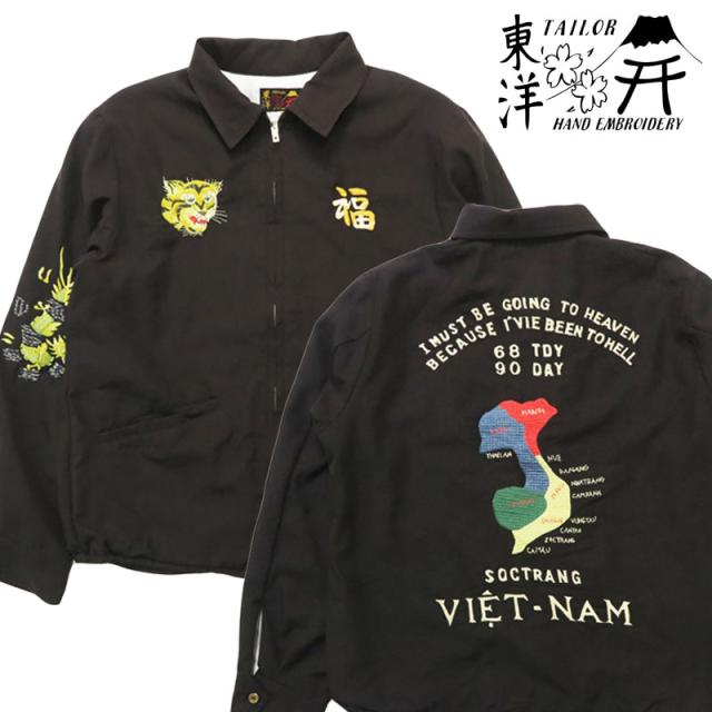 テーラー東洋 テイラー東洋 Tailor Toyo ベトナム ジャケット ベトジャン “VIETNAM MAP” エイジング加工モデル 刺繍 コットンレーヨン TT15880-119 【2026年春夏新作】