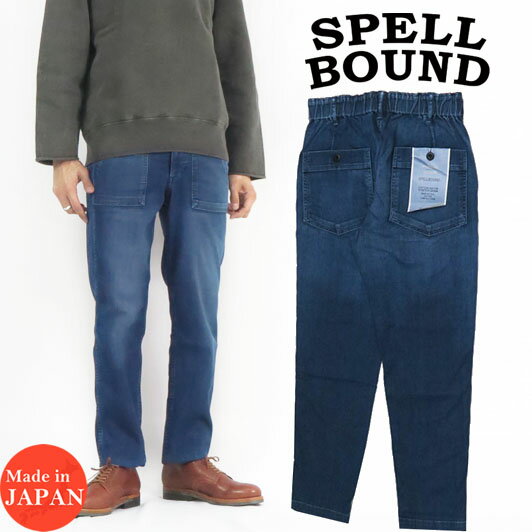 スペルバウンド SPELLBOUND ストレッチ デニム ベーカートラウザーズ ワークパンツ ブラスト 43-834C