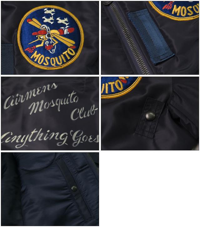 バズリクソンズ Buzz Ricksons Type B-15C (MOD.) MOSQUITO フライト