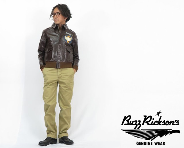 バズリクソンズ Buzz Rickson's A-2 フライトジャケット