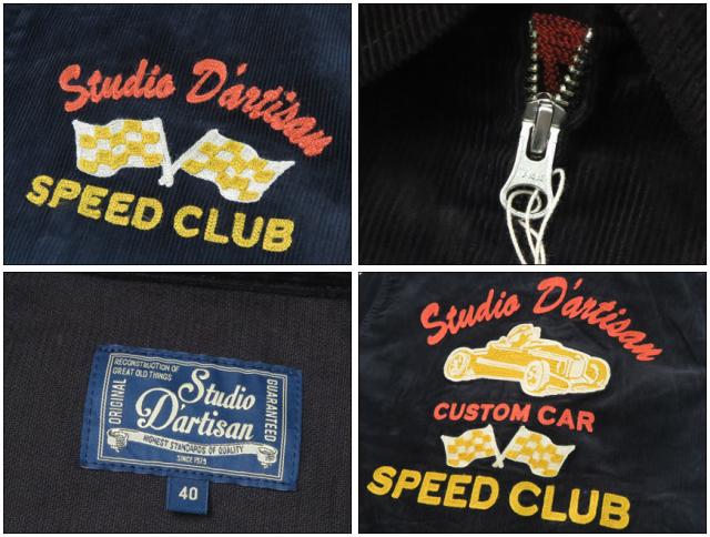 ダルチザン ステュディオ・ダ・ルチザン STUDIO D'ARTISAN 刺繍