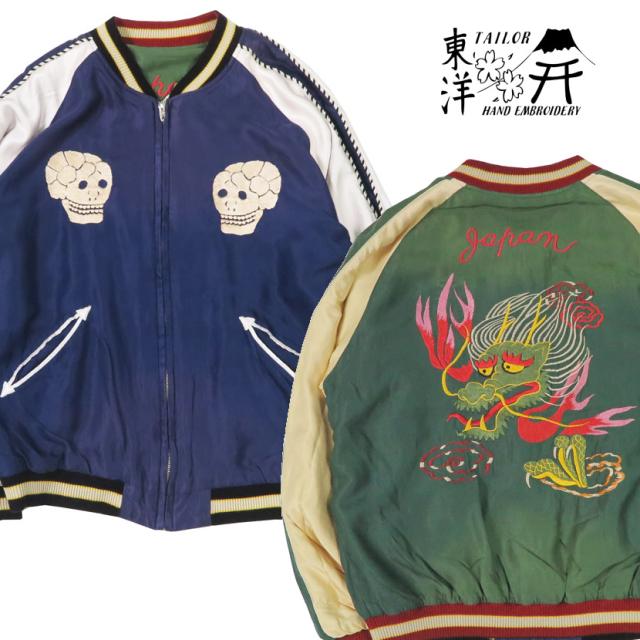 テーラー東洋 テイラー東洋 Tailor Toyo リバーシブル サテン スカジャン エイジング加工モデル SNAKE / SKULL × DRAGON HEAD ジャケット TT15793 【2025年秋冬新作】
