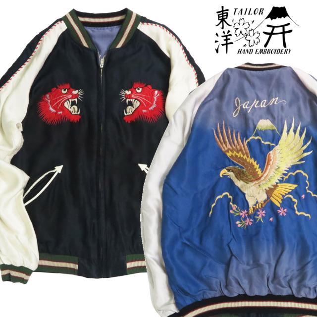 テーラー東洋 テイラー東洋 Tailor Toyo リバーシブル サテン スカジャン エイジング加工モデル RED TIGER × EAGLE ジャケット TT15793 【2025年秋冬新作】