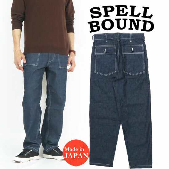 スペルバウンド SPELLBOUND US ベーカーパンツ ネイビー 43-838D の通販は