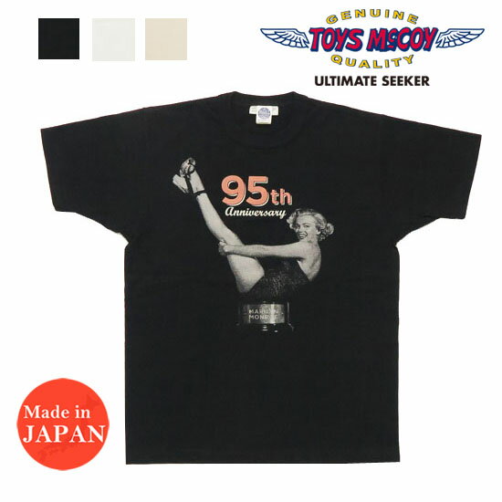 トイズマッコイ TOYS McCOY 半袖 Tシャツ マリリンモンロー MARILYN MONROE TEE “95th ANNIV.” TMC2239の通販は 8,514円