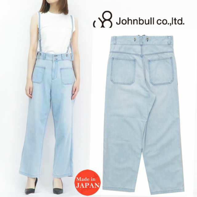 ジョンブル JOHNBULL デニム サスペンダー パンツ フェード レディース ZP394