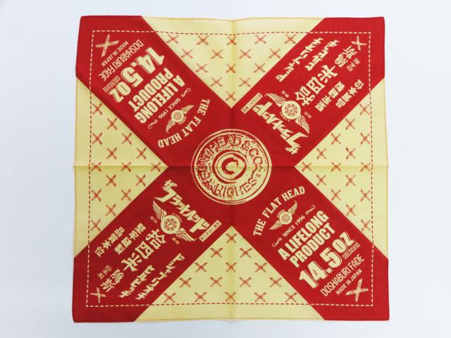 フラットヘッド THE FLAT HEAD 14.5oz 左綾ジンバブエコットン ワイドストレート ジーンズ FN-D111 【2025年秋冬新作】