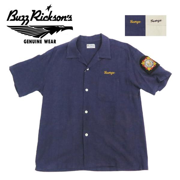 バズリクソンズ Buzz Rickson's 半袖 U.S. NAVY レーヨン/リネン 半袖 オープン シャツ チェーン刺繍 麻  br39510