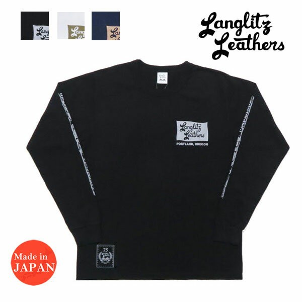 ラングリッツレザーズ Langlitz Leathers 長袖 Tシャツ ロゴプリント 日本製 LLC-004 LL75THの通販は