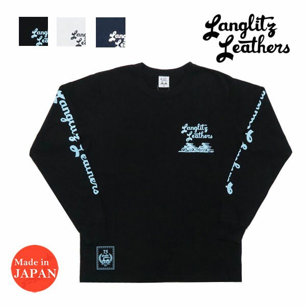 ラングリッツレザーズ Langlitz Leathers 長袖 Tシャツ ロゴプリント 日本製 LLC-004 TYPE-A