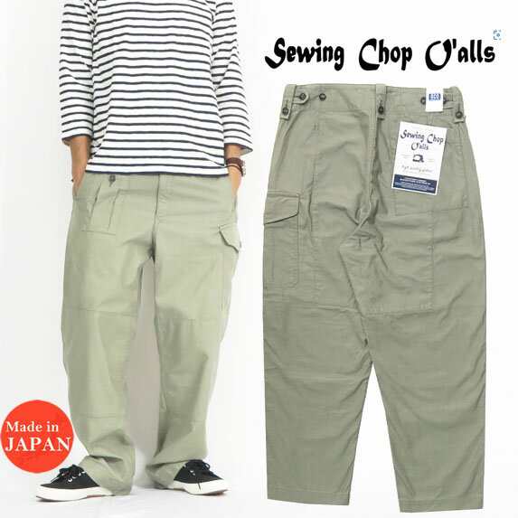 ジョンブル JOHNBULL Sewing Chop O'alls / ソーイングチョップオールズ ブリティッシュ アーミー コンバット トラウザーズ ミリタリー