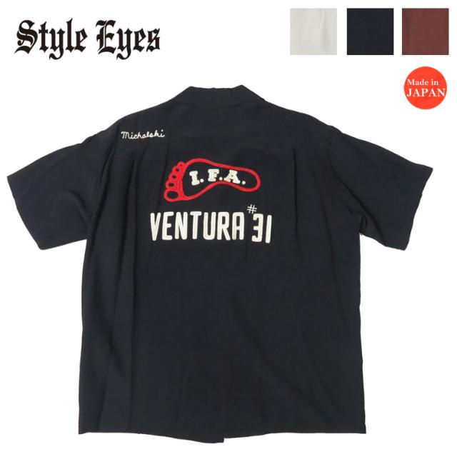 Style Eyes スタイルアイズ 半袖 ボウリングシャツ I.F.A ボーリング オープンカラー 刺繍 レーヨン SE39457