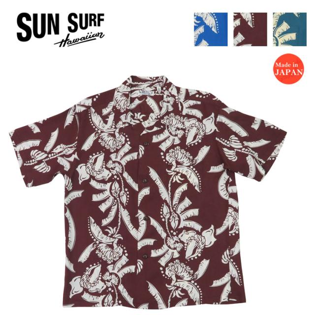 サンサーフ SUN SURF 半袖 レーヨン羽二重 ハワイアンシャツ 「HONEYSUCKLE」 HALE HAWAII,  HAWAIIAN アロハシャツ SS39421