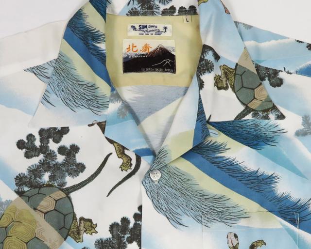 サンサーフ SUN SURF × 葛飾北斎 半袖 レーヨン ハワイアンシャツ「亀」日本の意匠 SPECIAL EDITION アロハシャツ SS39461_3