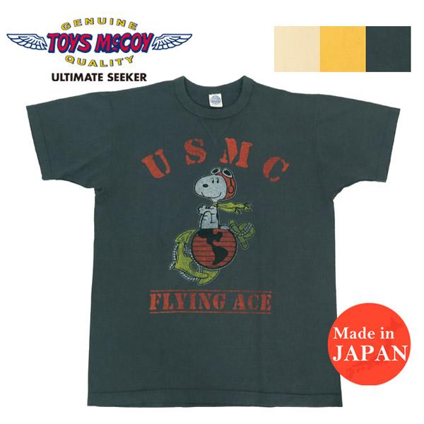 トイズマッコイ TOYSMcCOY  半袖 Tシャツ SNOOPY USMC スヌーピー TMC2527