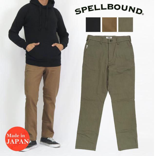 スペルバウンド SPELLBOUND リラクシング トラウザー パンツ 43-892T