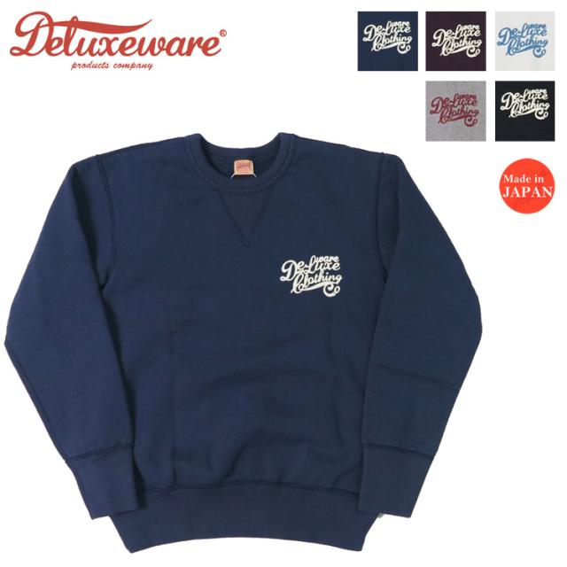 デラックスウェア DELUXEWARE クルーネック スウェット シンプル ロゴ プリント ユニオンスペシャル フラットシーマー BRGS-101-24 【2024-25年秋冬新作】の通販は