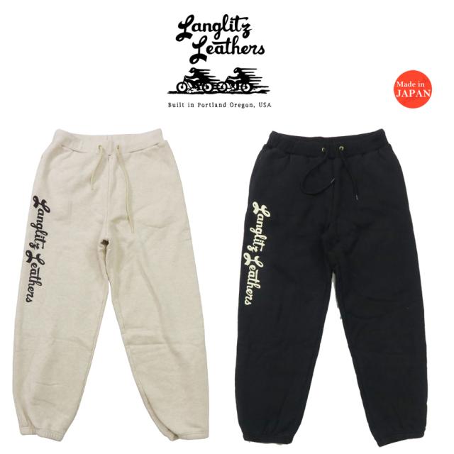 セット商品 Langlitz Leathersパンツ 2本セット 楽天市場】ラング