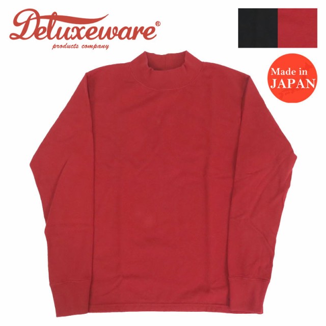 デラックスウェア DELUXEWARE 長袖 モックネック ニット 吊り編み 最薄吊裏毛 S300シリーズ ”MOCK NECK KNIT” M300-00【2024-25年秋冬