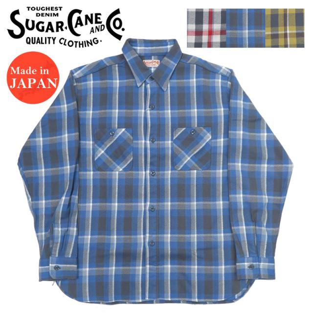 シュガーケーン SUGAR CANE 長袖 ワークシャツ ツイルチェック