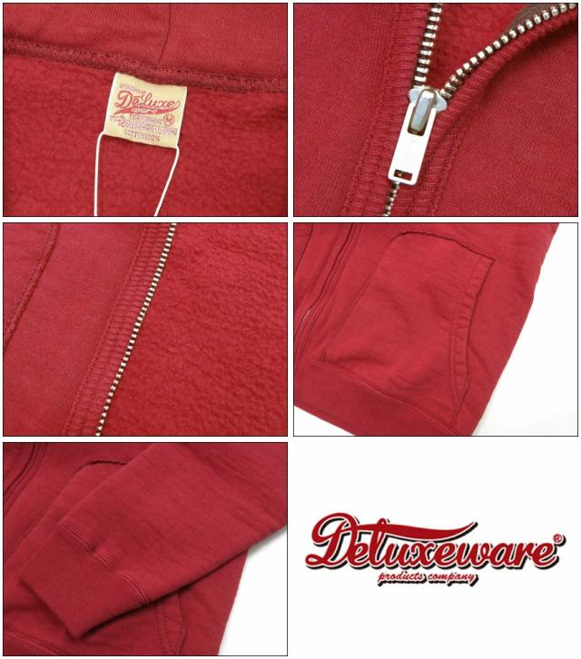 デラックスウェア DELUXEWARE FULLZIP PARKA PLAIN フルジップ スウェット パーカー ユニオンスペシャル SPZ-00_8