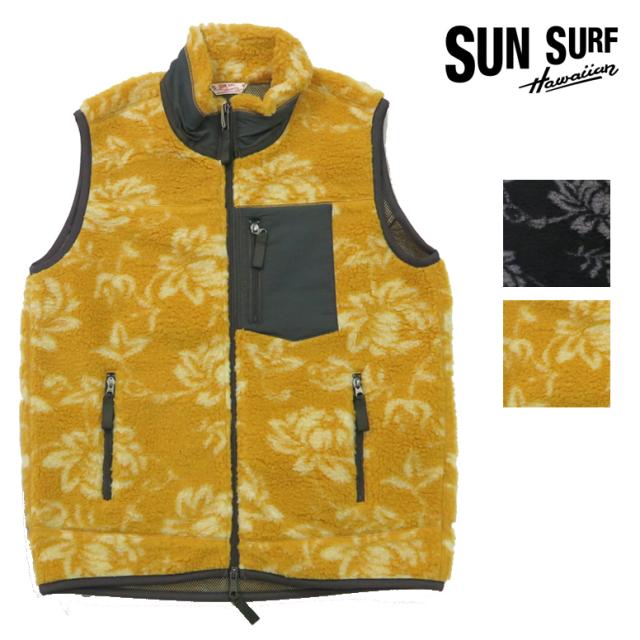 サンサーフ SUN SURF ボア ベスト  FLOWER SS15667