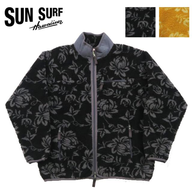 サンサーフ SUN SURF ボア ジャケット  FLOWER SS15668