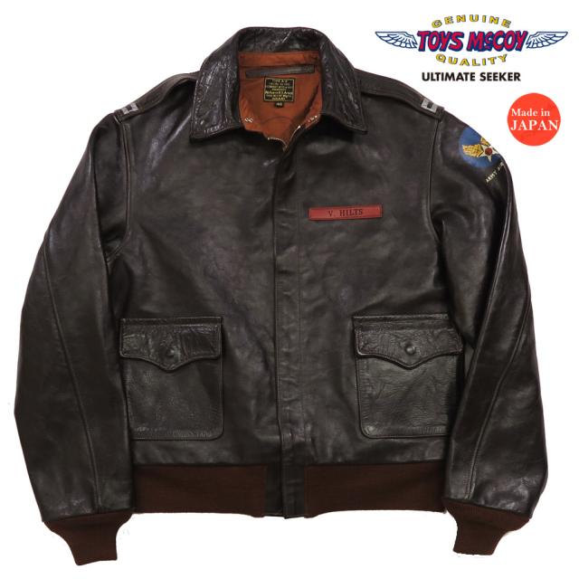 トイズマッコイ TOYS McCOY  A-2 レザー フライトジャケット V. HILTS スティーブマックイーンモデル ホースハイド 馬革 TMJ212