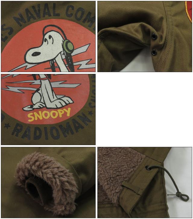 トイズマッコイ TOYS McCOY N-1 デッキジャケット 初期型 オリーブ SNOOPY RADIOMAN TMJ2441_5
