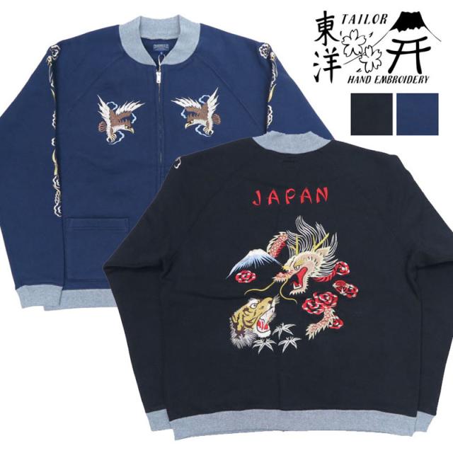 シーピーカンパニー メンズ 長袖Tシャツ 17CLSS032A 006452W 101 楽天市場】【3%オフクーポン配布中】 CP COMPANY シーピー