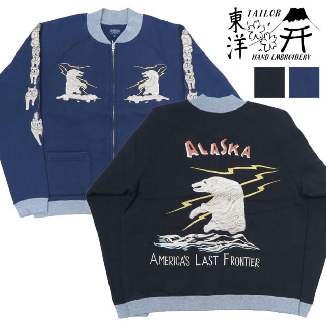 嬉しいLVチャーム付き】LOUIS VUITTON☆NIL ショルダーバック