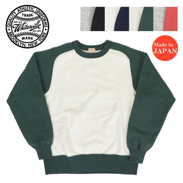 WHITES VILLE ホワイツビル 2トーン 無地 両V フリーダムスリーブ スウェット トレーナー WV69423