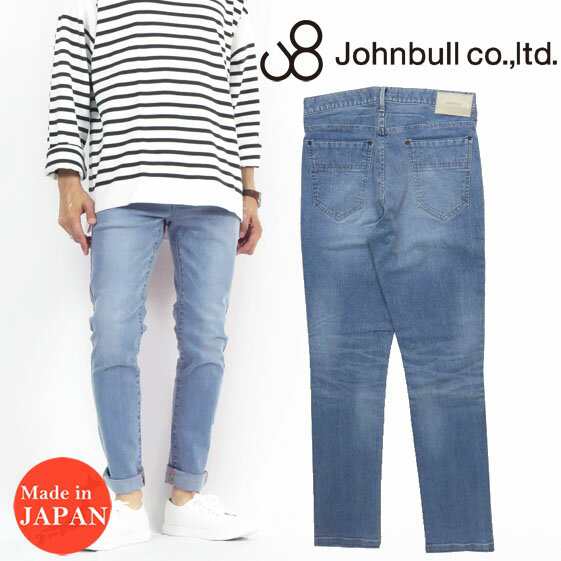 ジョンブル JOHNBULL ダーツ ジーンズ パンツ ブリーチ 21580-16の通販