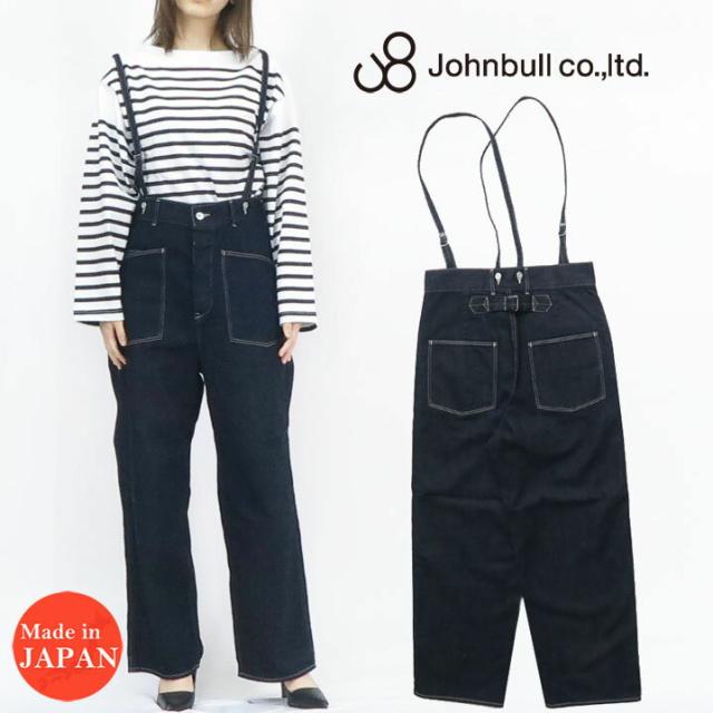 ジョンブル JOHNBULL 11oz デニム サスペンダー アーミー パンツ レディース JL231P17