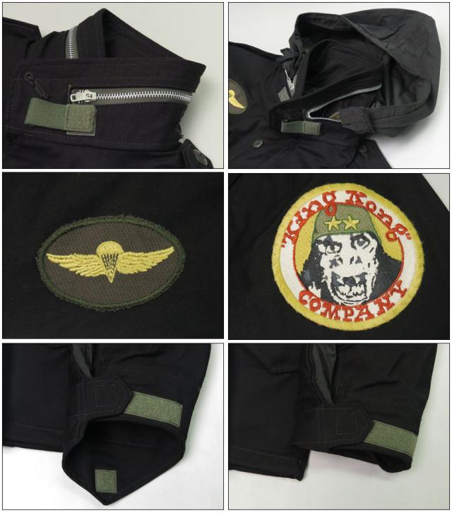 トイズマッコイ TOYS McCOY フィールドコート M-65 タクシードライバー